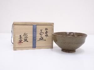 JAPANESE TEA CEREMONY / TEA BOWL CHAWAN KISHU WARE 